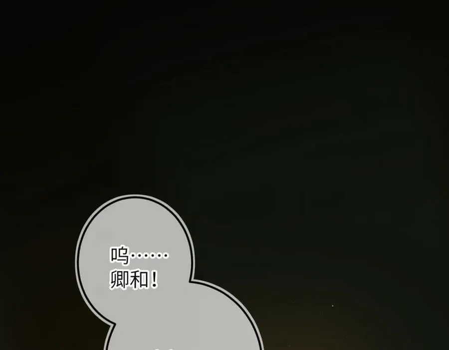 第九十三章 燕约莺期 第92页