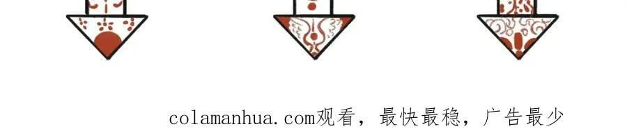 第九十三章 燕约莺期 第130页