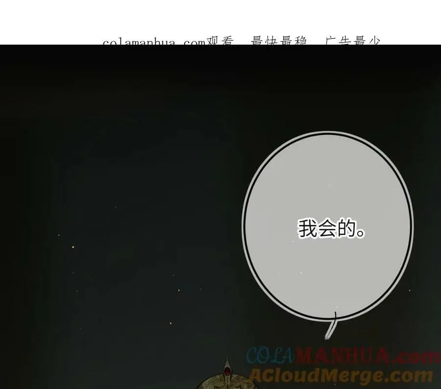 第九十四章 燕侣莺俦 第1页