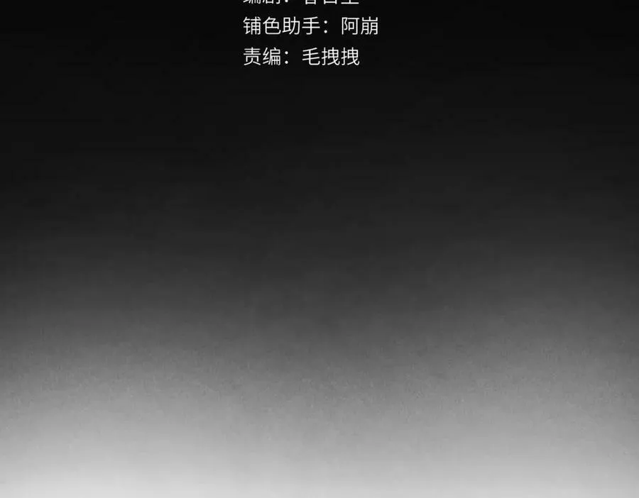 第九十四章 燕侣莺俦 第11页