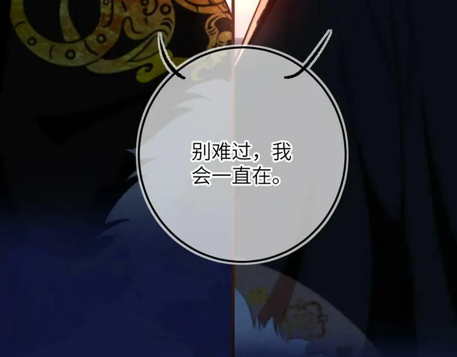 第九十四章 燕侣莺俦 第36页