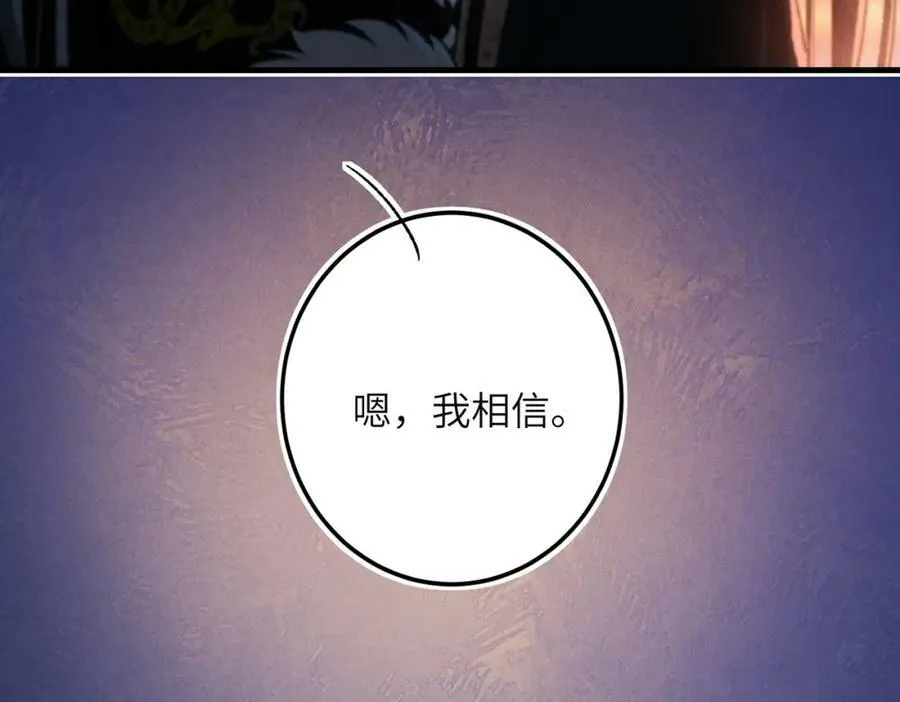 第九十四章 燕侣莺俦 第47页