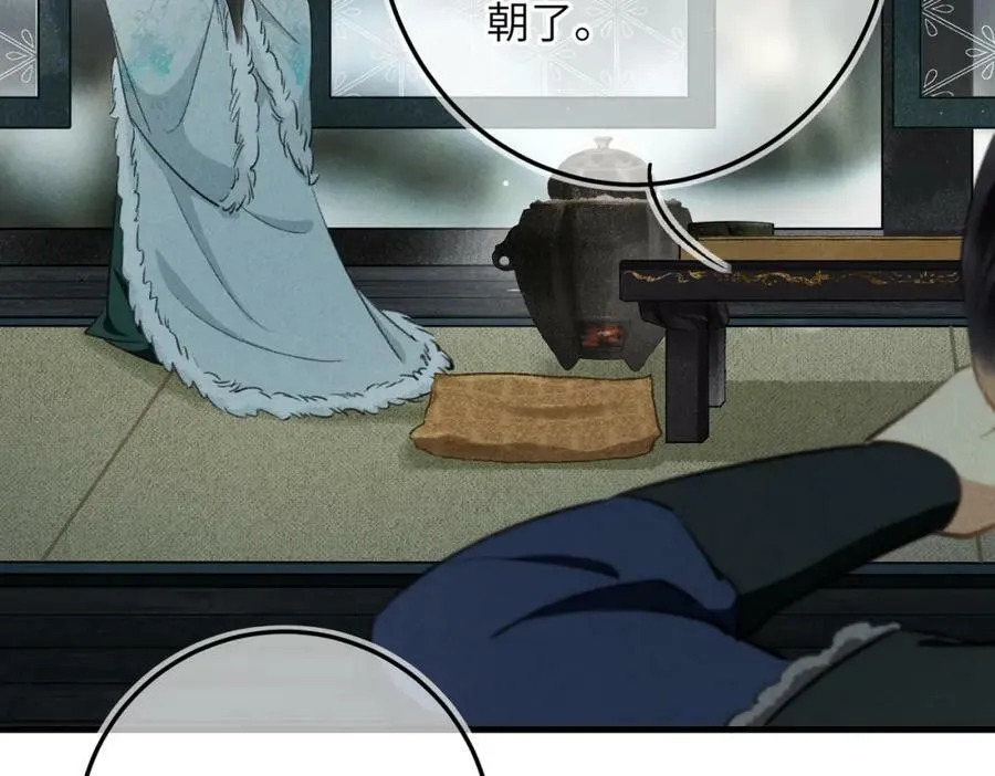 第九十四章 燕侣莺俦 第53页