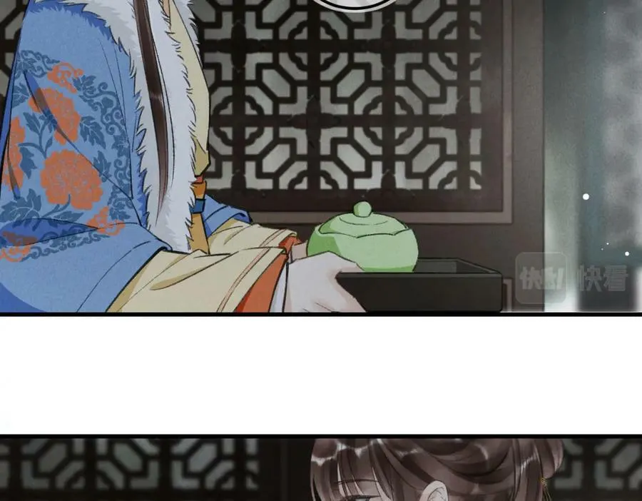 第九十四章 燕侣莺俦 第56页