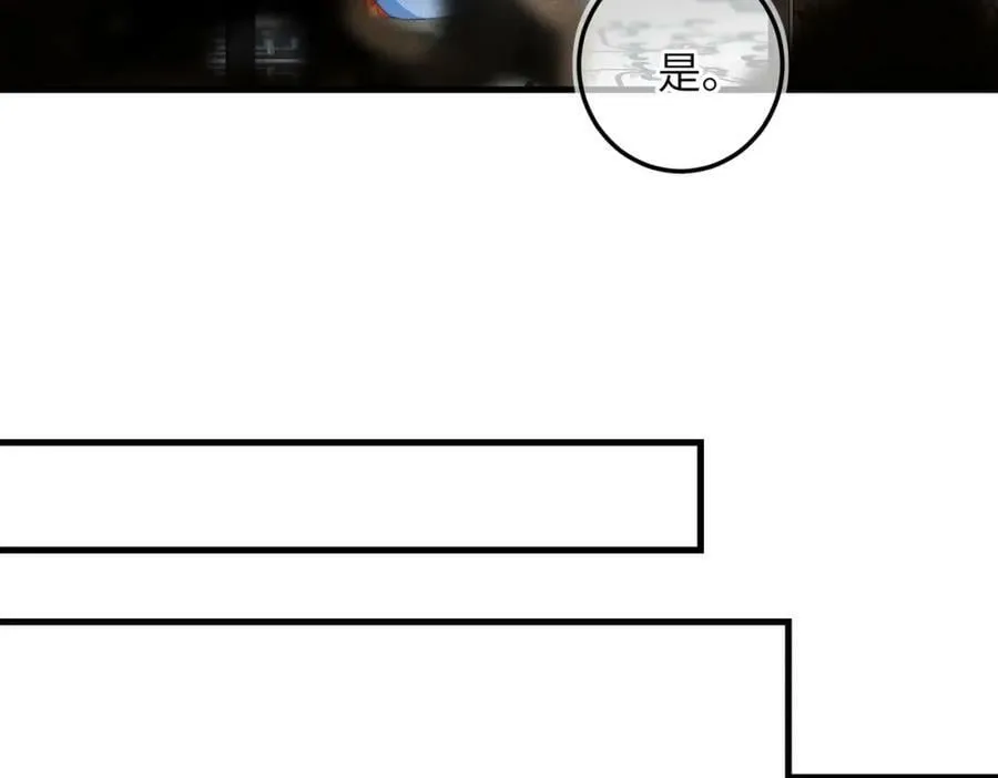 第九十四章 燕侣莺俦 第65页
