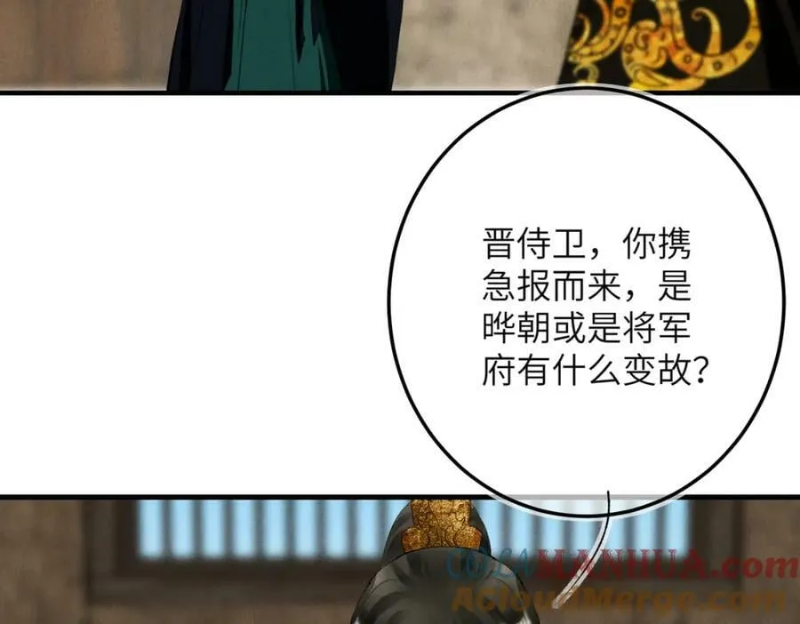 第九十四章 燕侣莺俦 第91页