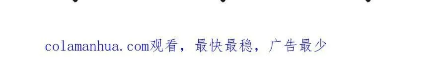 第九十四章 燕侣莺俦 第97页