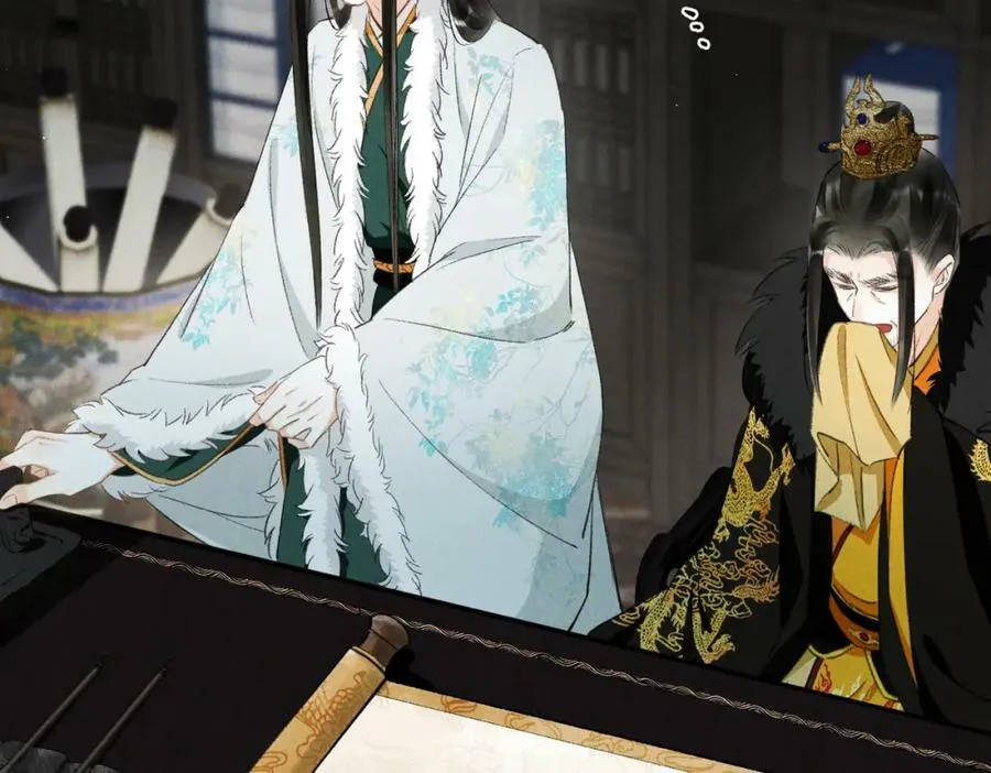 第九十五章 燕雀处堂 第23页