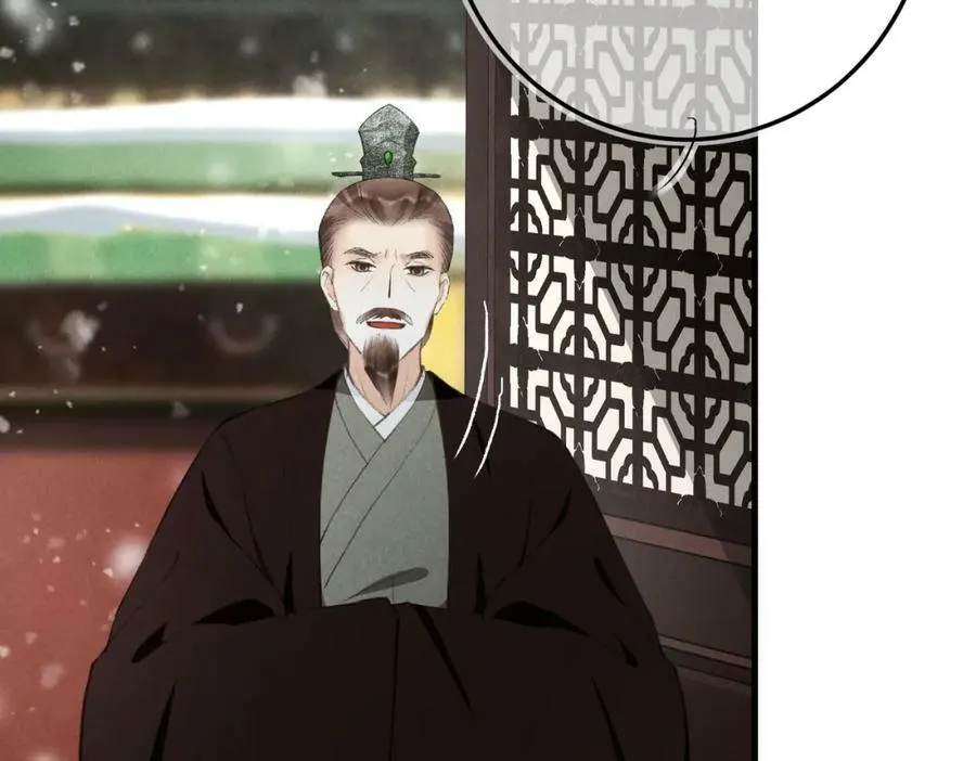 第九十五章 燕雀处堂 第70页
