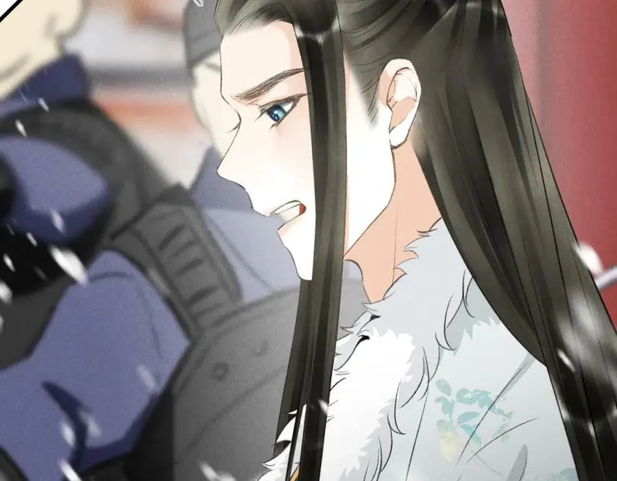 第九十五章 燕雀处堂 第84页