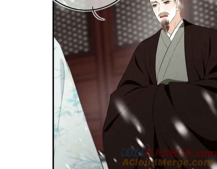 第九十五章 燕雀处堂 第93页