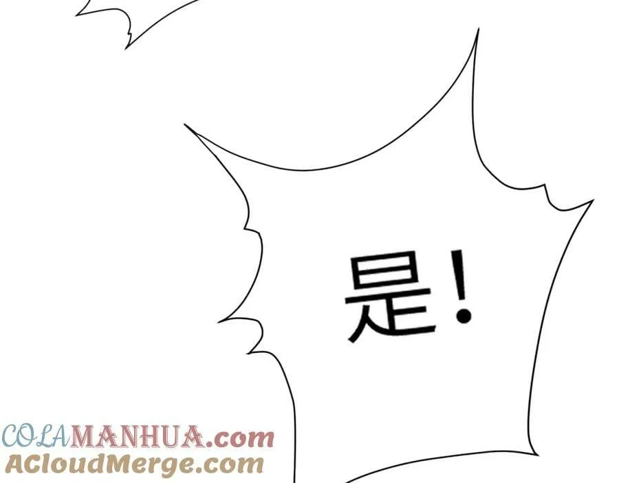 第九十五章 燕雀处堂 第101页