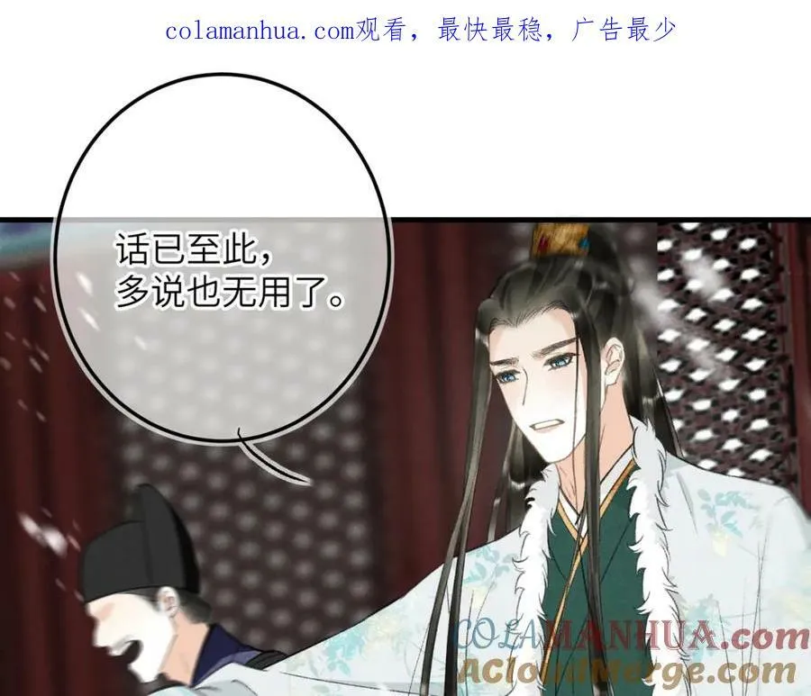 第九十六章 尘烟障目 第1页