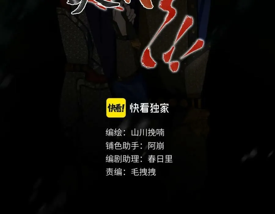 第九十六章 尘烟障目 第12页