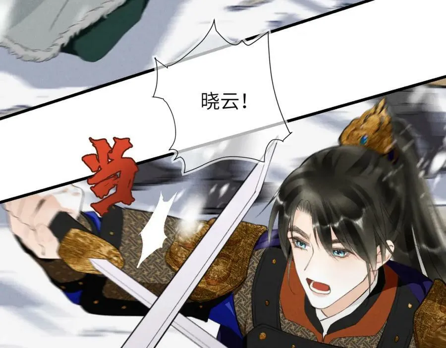第九十六章 尘烟障目 第27页