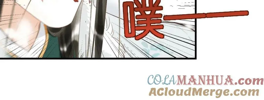 第九十六章 尘烟障目 第53页