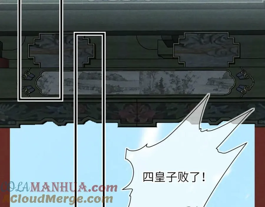 第九十六章 尘烟障目 第89页
