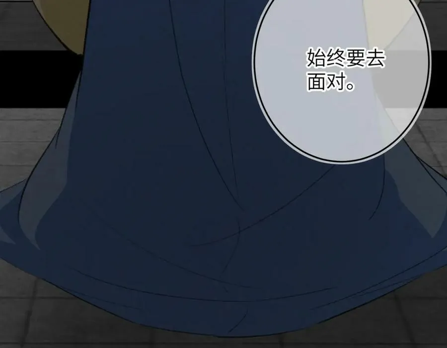 第九十六章 尘烟障目 第100页