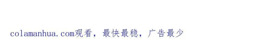 第九十六章 尘烟障目 第103页