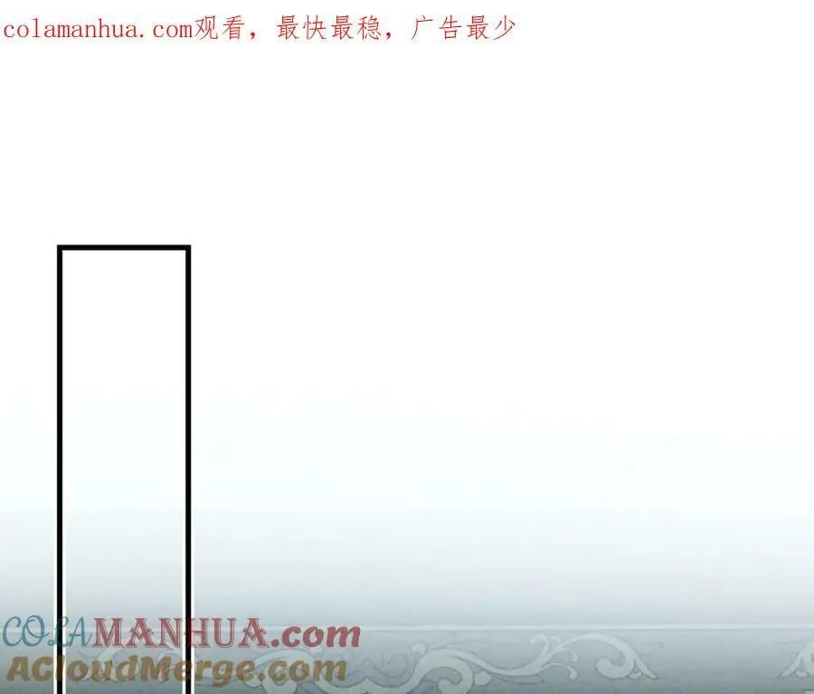 第九十七章 尘外孤标 第1页