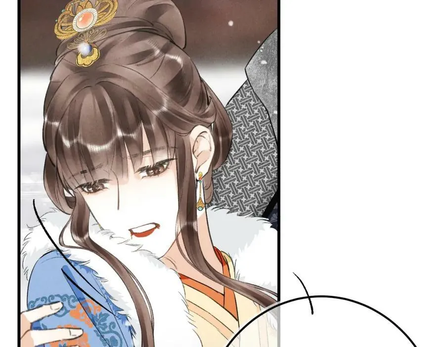 第九十七章 尘外孤标 第47页