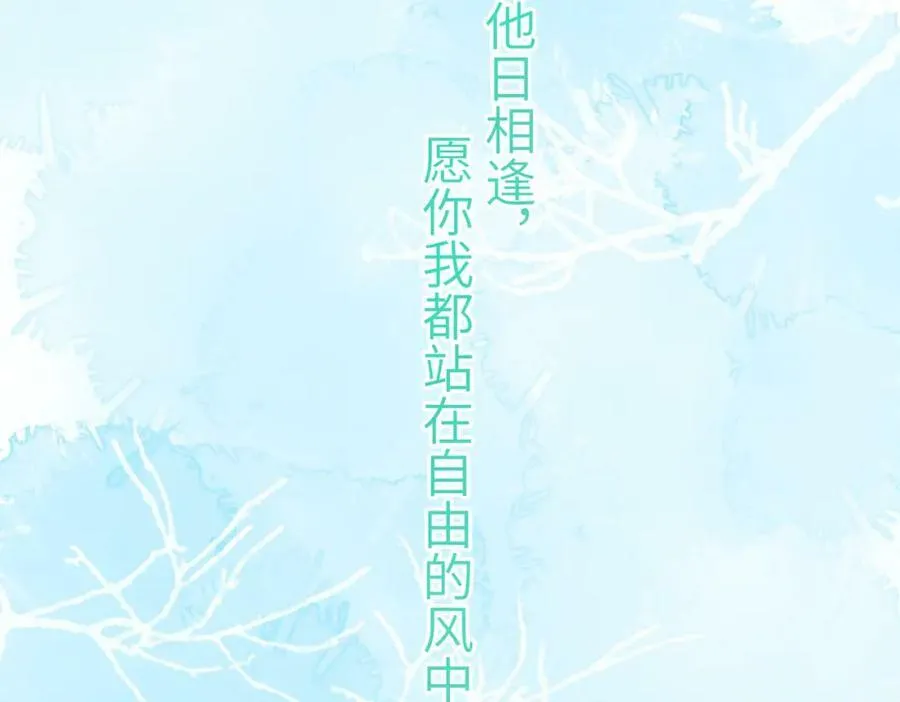 第九十七章 尘外孤标 第104页