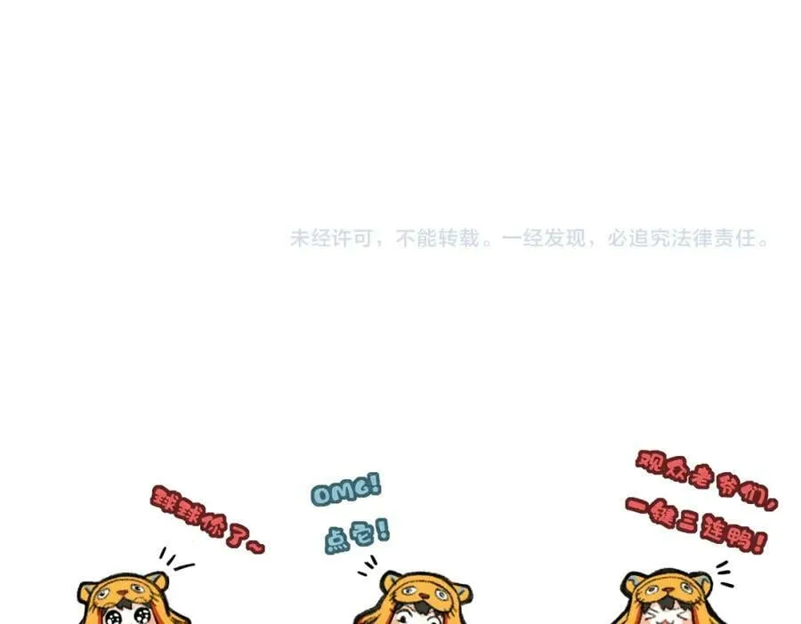 第九十七章 尘外孤标 第107页