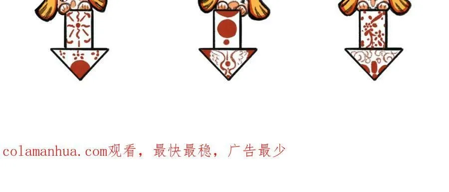 第九十七章 尘外孤标 第108页