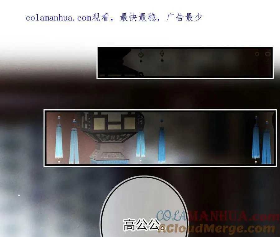 第九十八章 尘垢秕糠 第1页