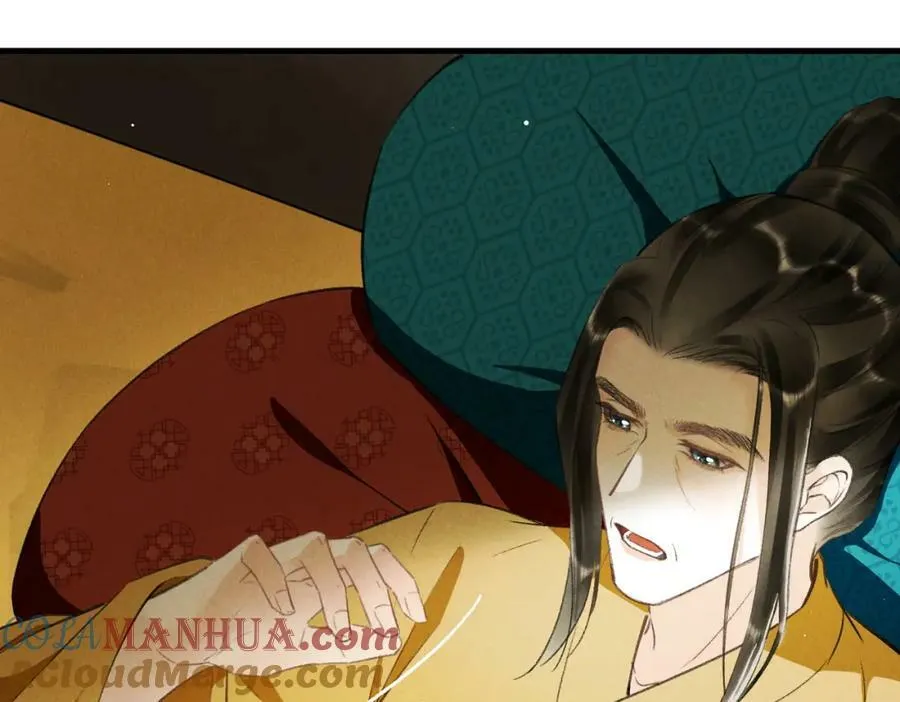 第九十八章 尘垢秕糠 第13页