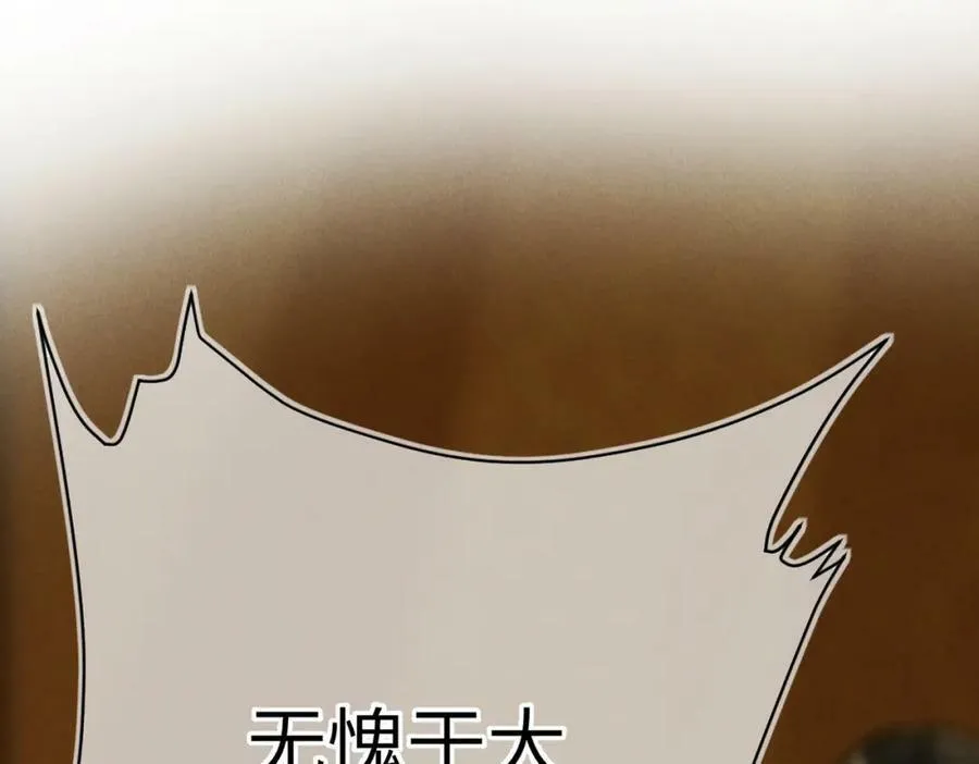 第九十八章 尘垢秕糠 第35页