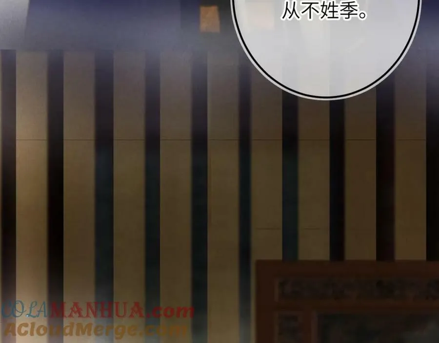 第九十八章 尘垢秕糠 第52页