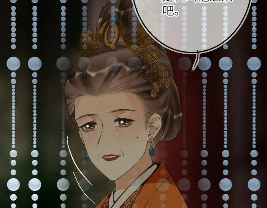 第九十八章 尘垢秕糠 第66页