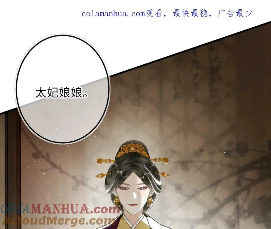 第九十九章 甘苦与共 第1页
