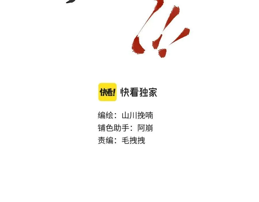 第九十九章 甘苦与共 第10页
