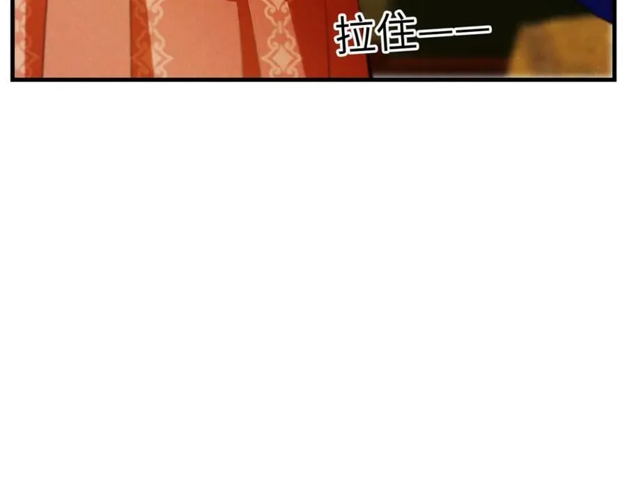 第九十九章 甘苦与共 第23页
