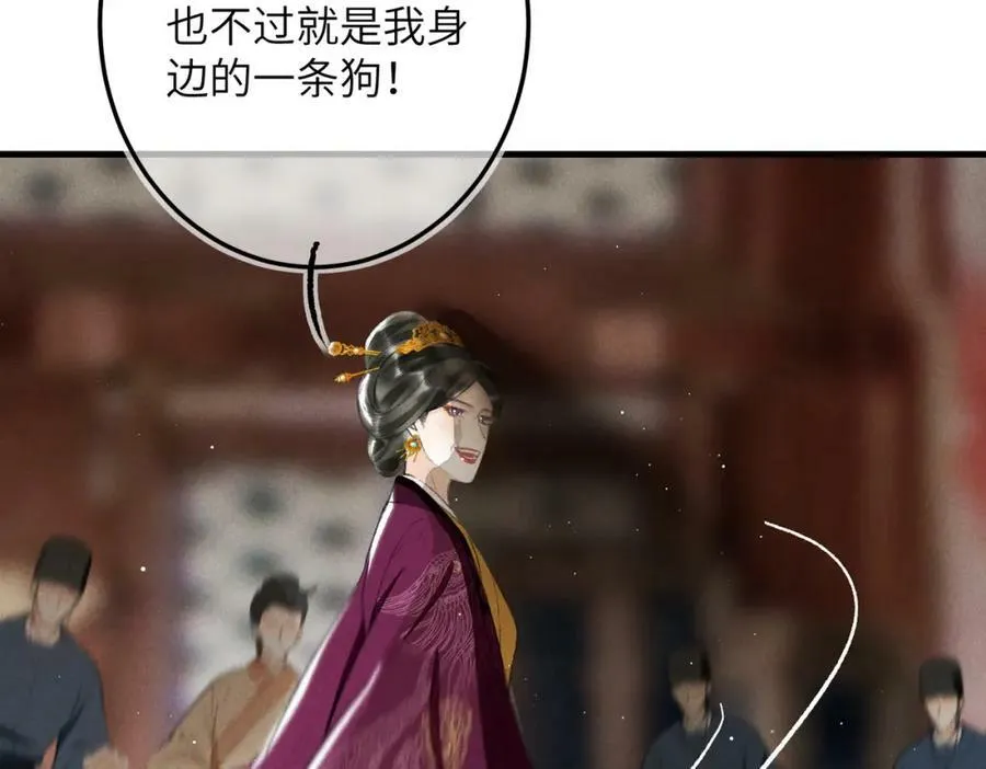 第九十九章 甘苦与共 第40页