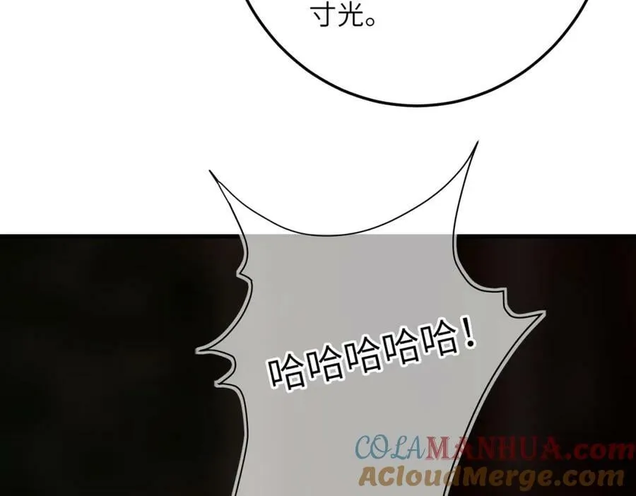 第九十九章 甘苦与共 第53页