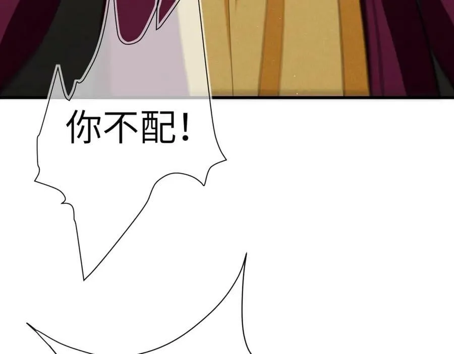 第九十九章 甘苦与共 第60页