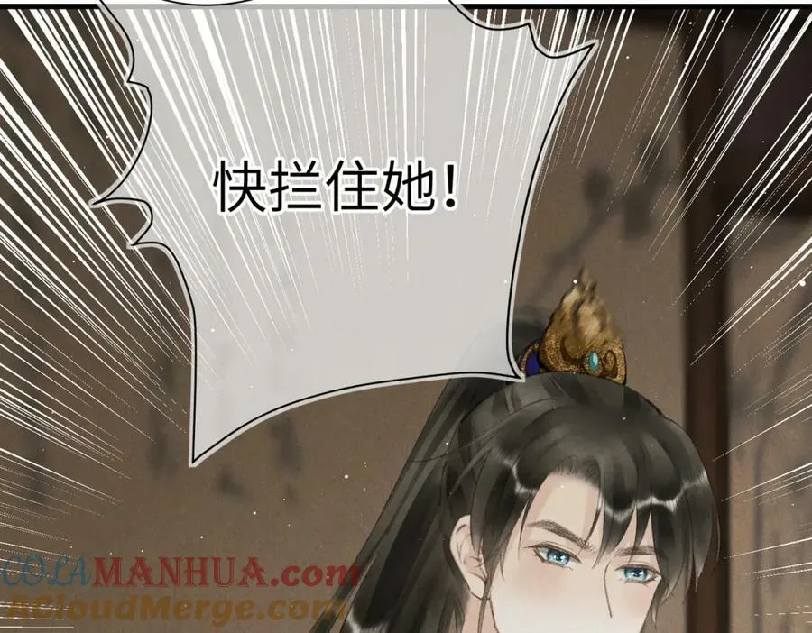 第九十九章 甘苦与共 第61页