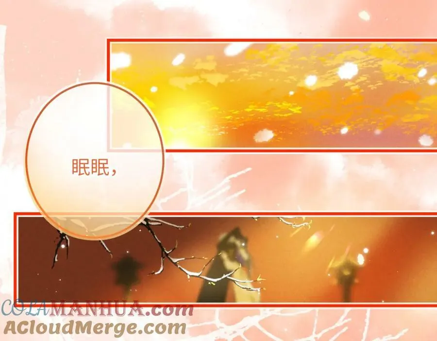 第九十九章 甘苦与共 第97页