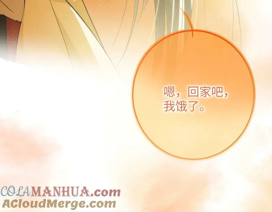 第九十九章 甘苦与共 第105页