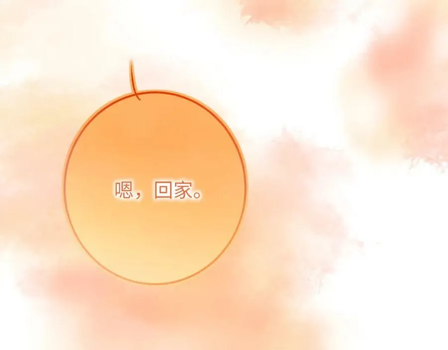 第九十九章 甘苦与共 第106页