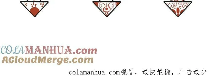 第九十九章 甘苦与共 第109页