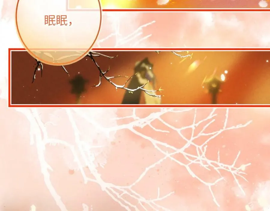 第一百章 荣辱与共 第2页