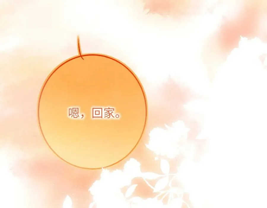 第一百章 荣辱与共 第11页