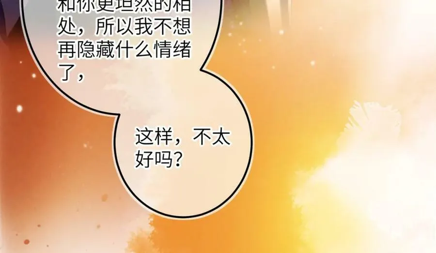 第一百章 荣辱与共 第31页