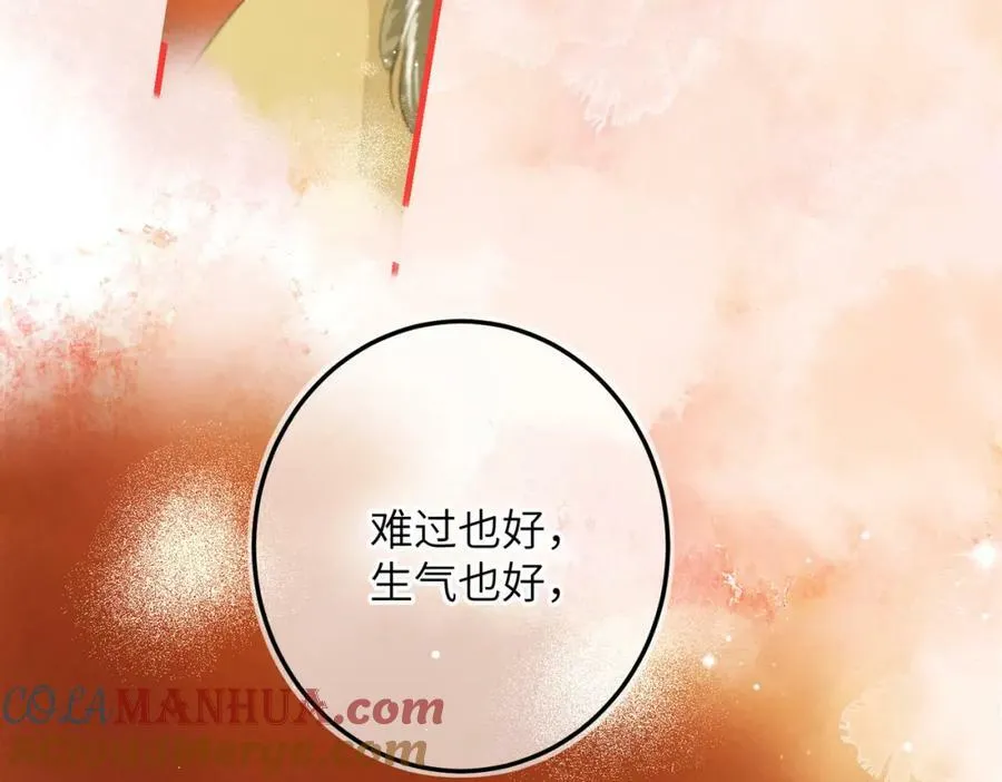 第一百章 荣辱与共 第37页