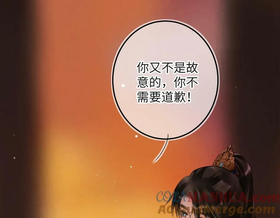 第一百章 荣辱与共 第73页