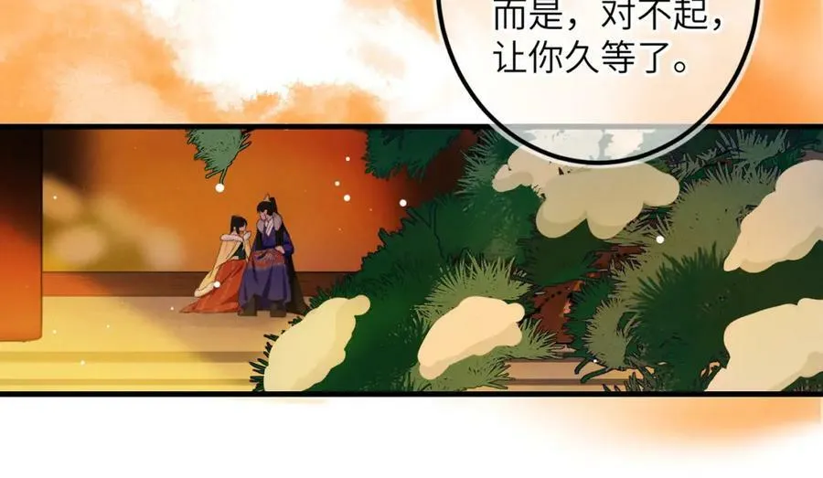 第一百章 荣辱与共 第79页